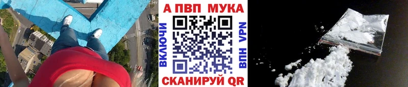 наркошоп  Комсомольск-на-Амуре  мориарти Telegram  Альфа ПВП кристаллы 