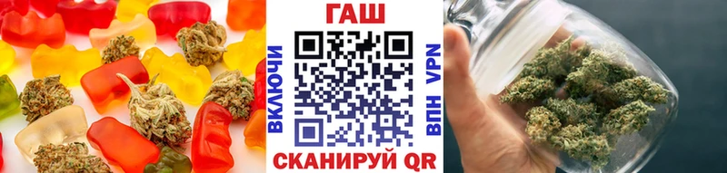 что такое наркотик  Комсомольск-на-Амуре  blacksprut tor  маркетплейс клад  Canna-Cookies конопля 