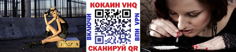 KRAKEN вход  Комсомольск-на-Амуре  Cocaine Колумбийский 