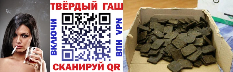 ГАШИШ гарик Комсомольск-на-Амуре