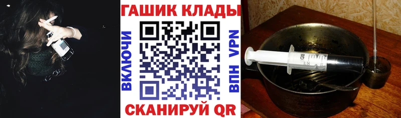 наркошоп  Комсомольск-на-Амуре  ГАШИШ гашик 