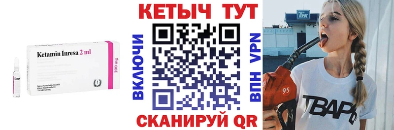купить наркоту  Комсомольск-на-Амуре  КЕТАМИН ketamine 