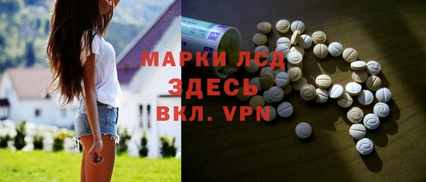 марихуана Абаза