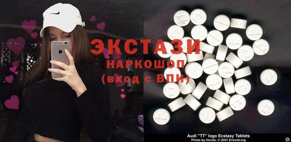 марки nbome Абинск