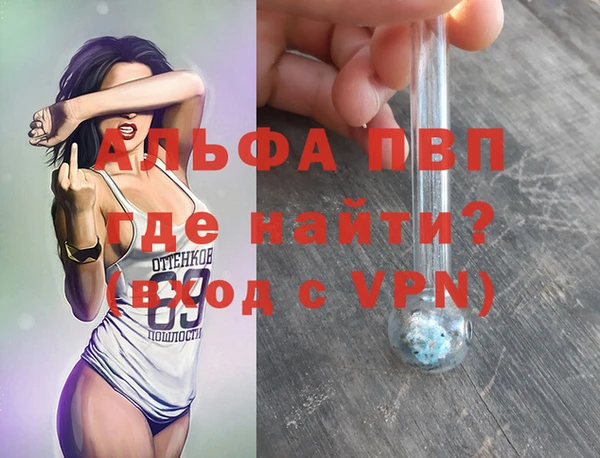 марихуана Абаза