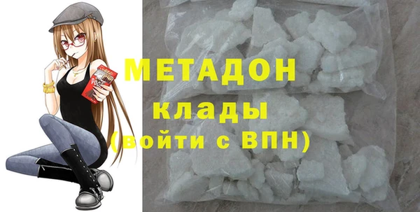 марки nbome Абинск