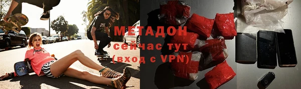 героин Абдулино