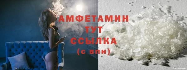 марки nbome Абинск