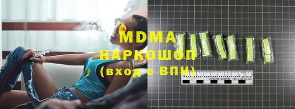 героин Абдулино