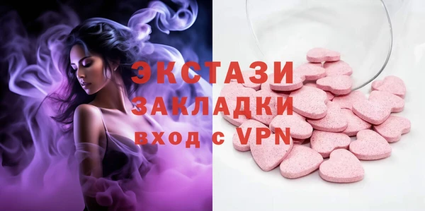 марихуана Абаза