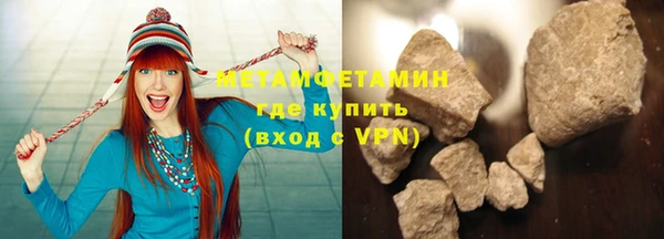 ГАЛЛЮЦИНОГЕННЫЕ ГРИБЫ Володарск