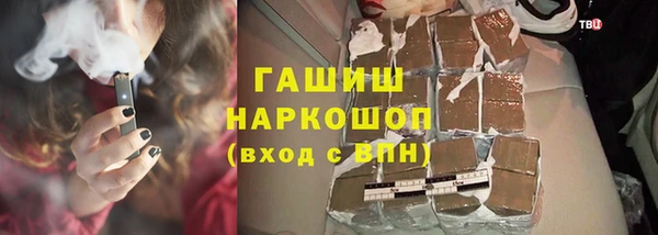 марихуана Абаза