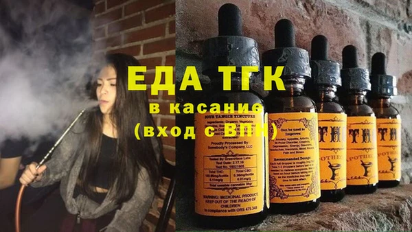 марихуана Абаза
