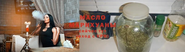 марихуана Абаза