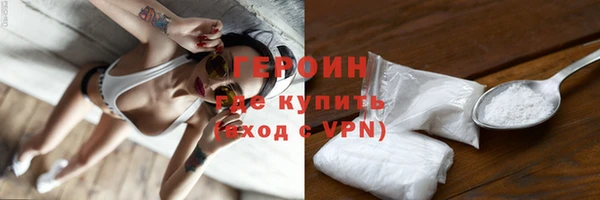 героин Абдулино