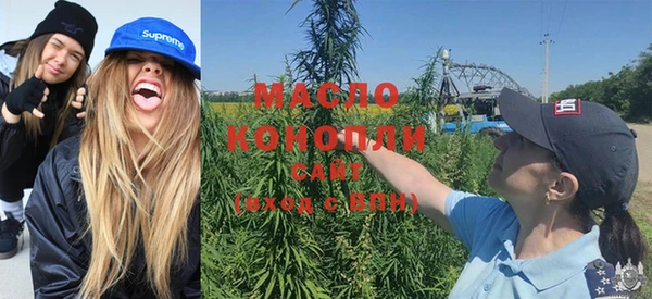 марки nbome Абинск