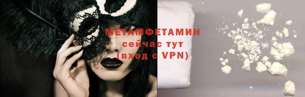 марихуана Абаза