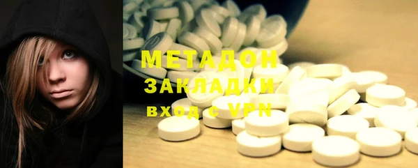 героин Абдулино