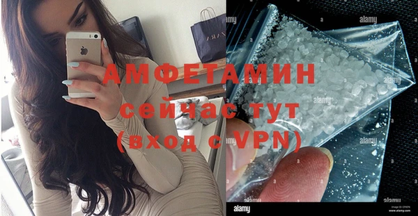 марихуана Абаза
