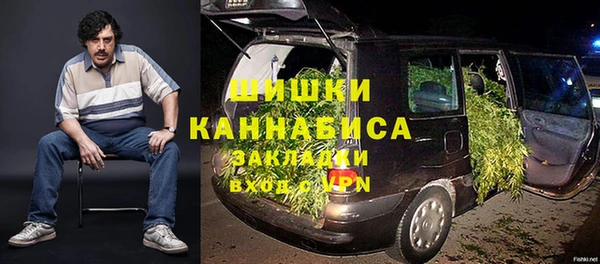 марки nbome Абинск