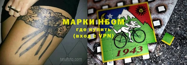 бутират Инсар