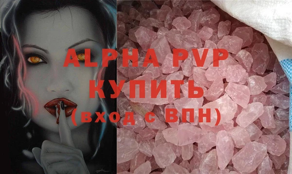 героин Абдулино