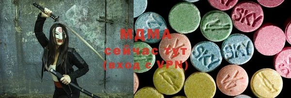 героин Абдулино
