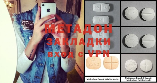 марки nbome Абинск