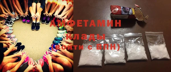 марки nbome Абинск