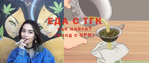 марихуана Абаза