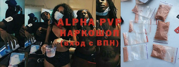 МДМА Волосово