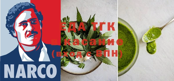 каннабис Алексеевка