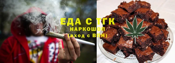 кокаин премиум Инта