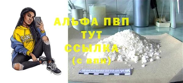 марки nbome Абинск