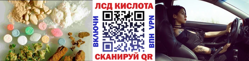 Лсд 25 экстази ecstasy  что такое наркотик  Комсомольск-на-Амуре 