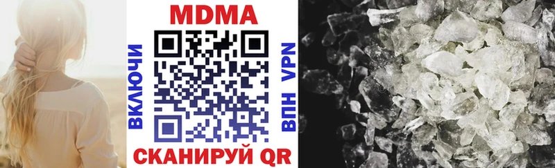 MDMA VHQ  blacksprut вход  Комсомольск-на-Амуре 