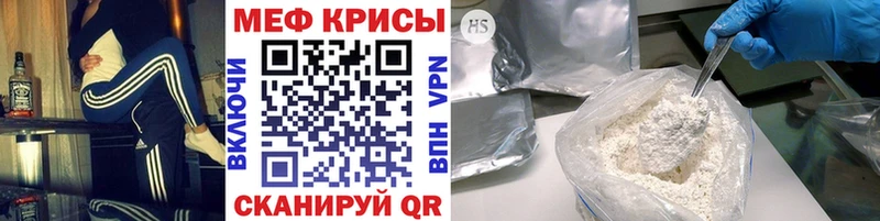 Мефедрон mephedrone  Комсомольск-на-Амуре 