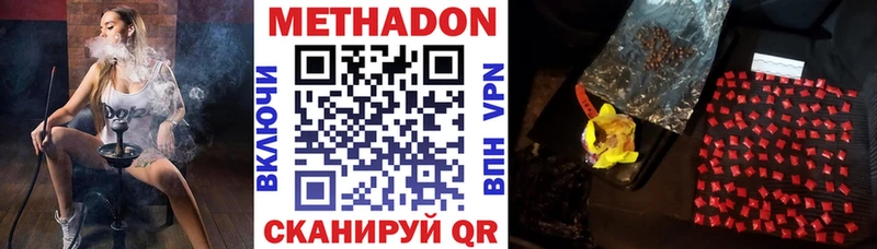 omg ТОР  наркотики  Комсомольск-на-Амуре  Метадон мёд 