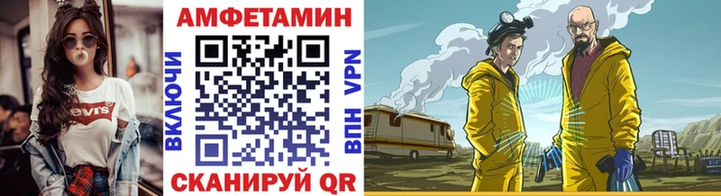 даркнет сайт  Комсомольск-на-Амуре  Первитин пудра 