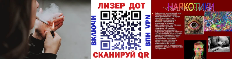 Марки 25I-NBOMe 1500мкг  Комсомольск-на-Амуре 