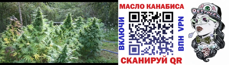 ТГК концентрат  Комсомольск-на-Амуре 